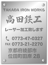 会社画像
