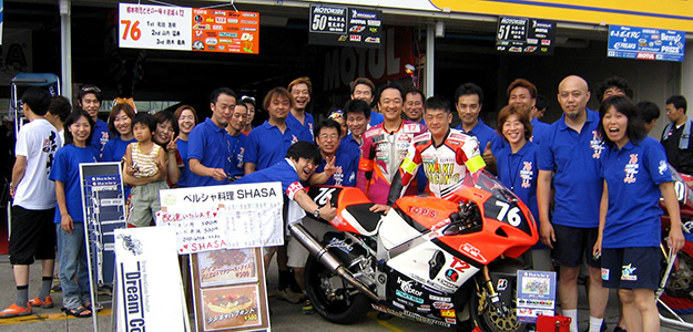 写真12